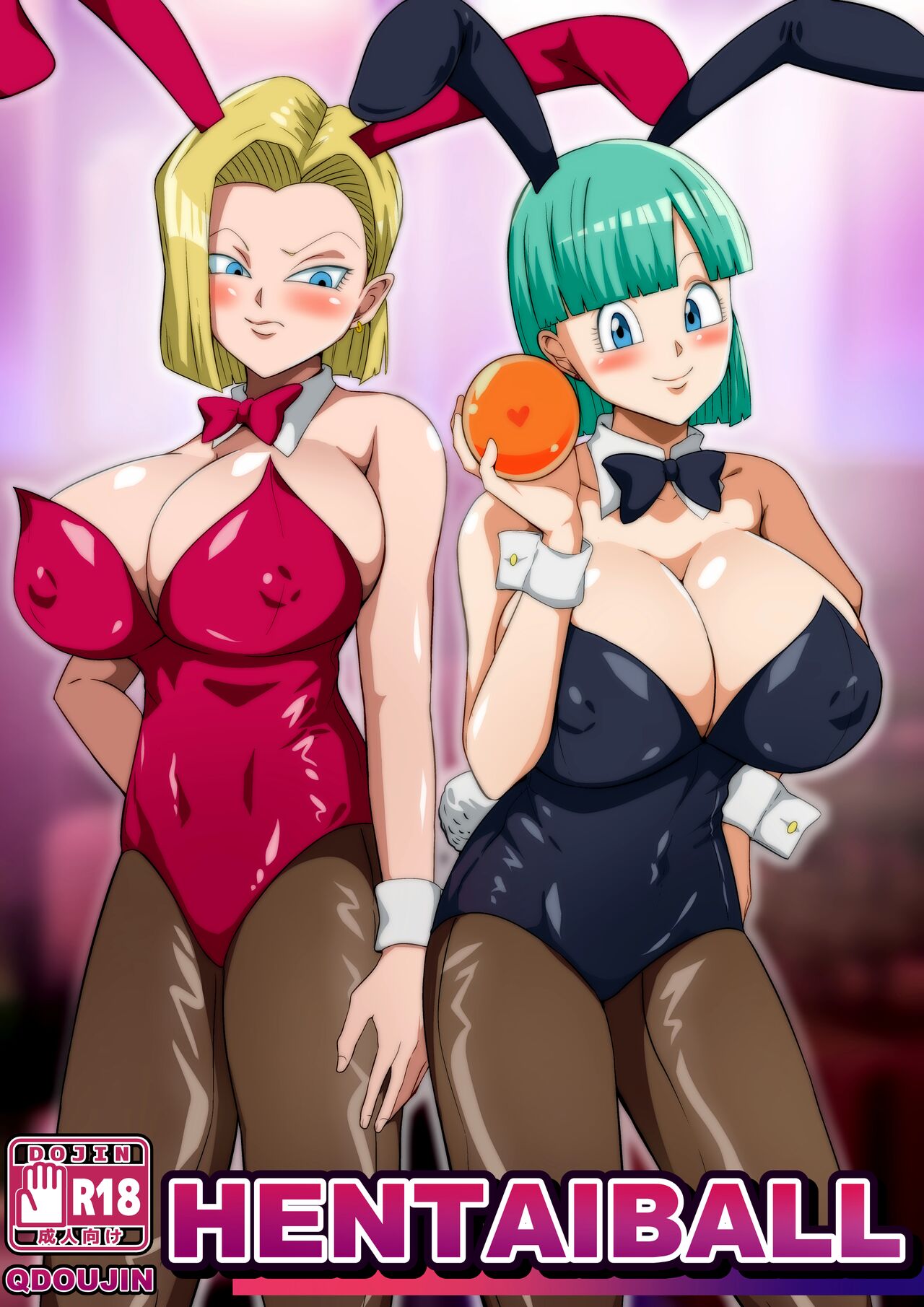 HENTAIBALL - Page 1