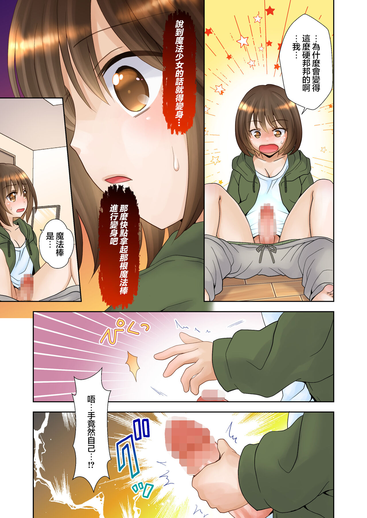 Preview page 7