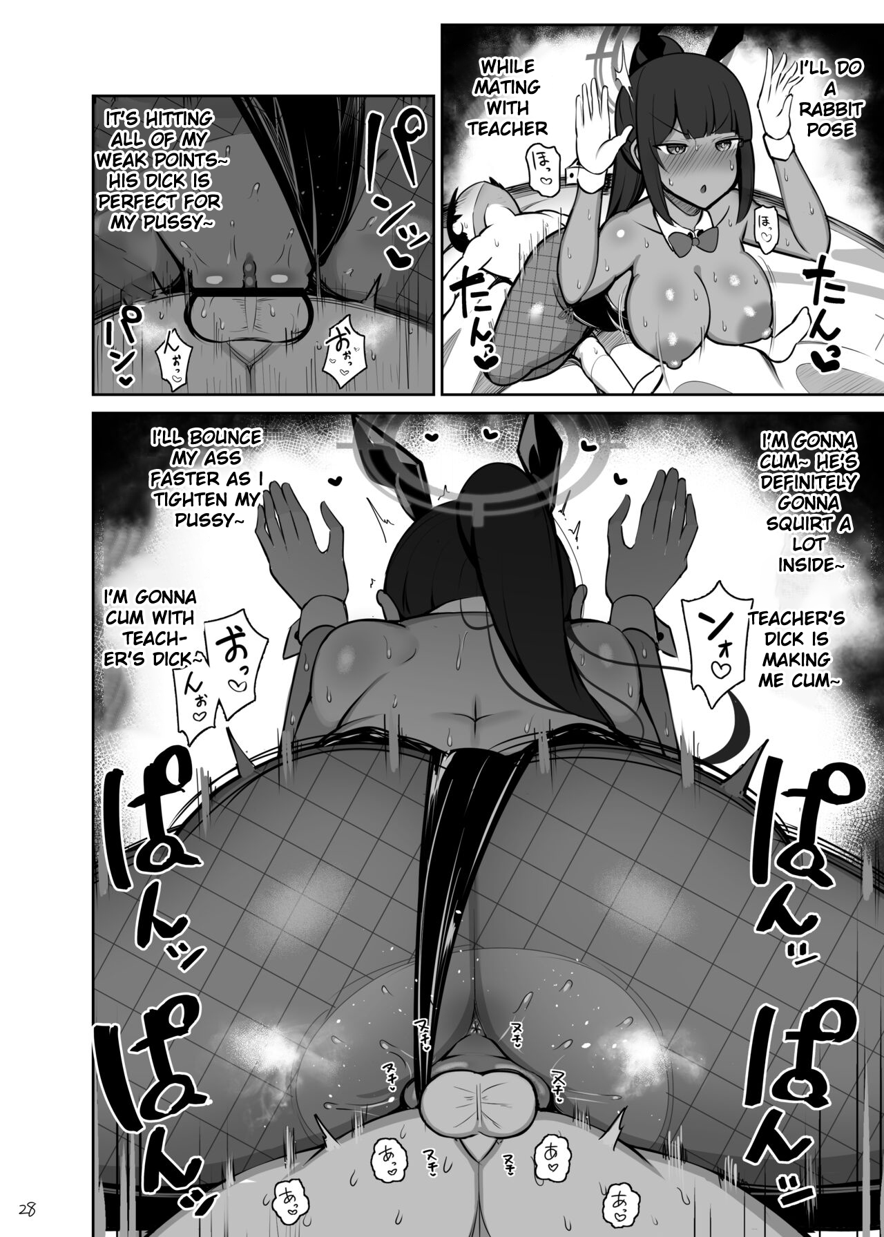 Usagi no Koubi - Page 27