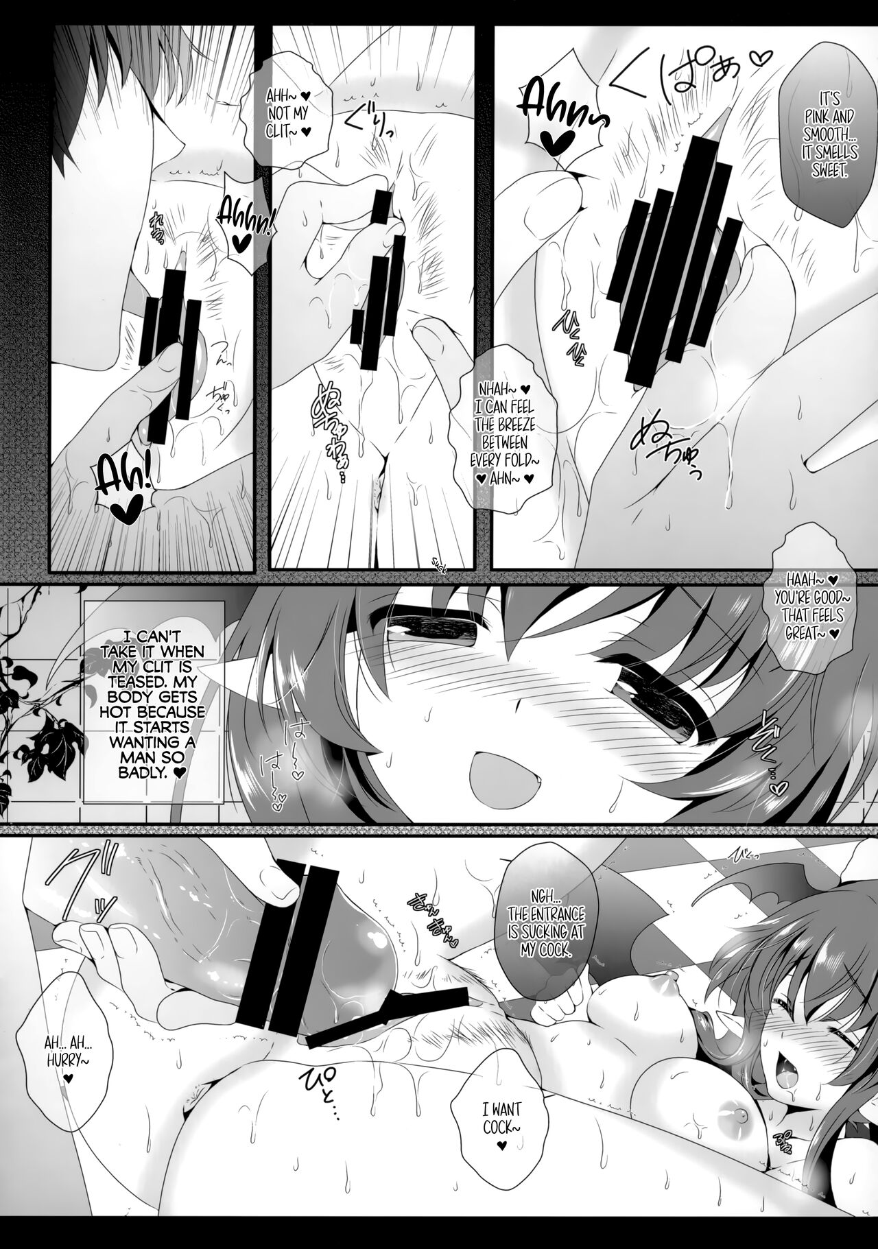 silhouette silhouette - Page 8