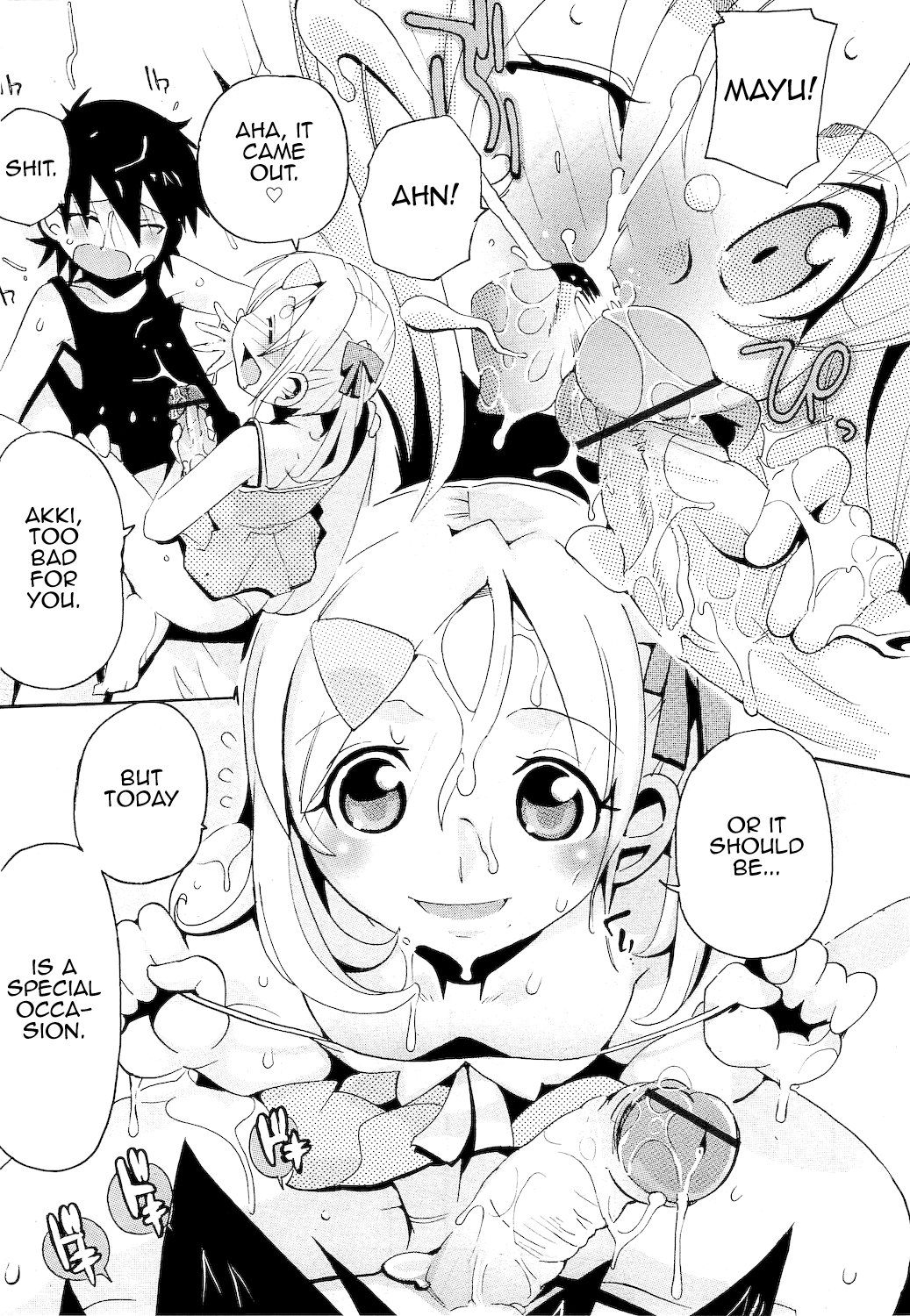 Shoubu - Page 9