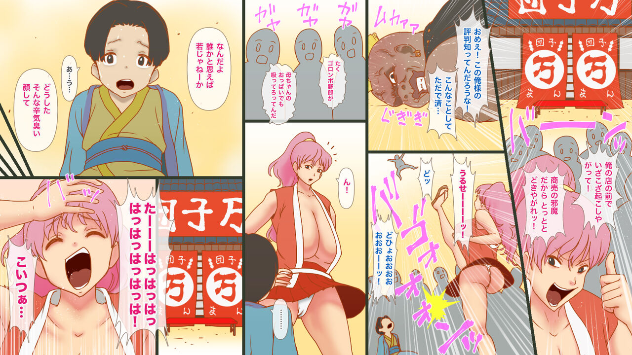 Preview page 7