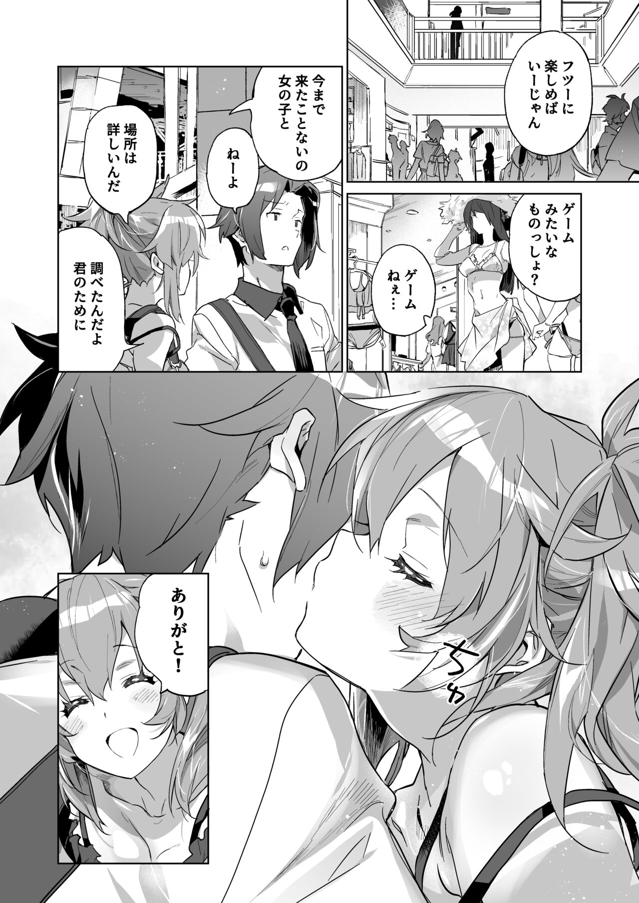 Preview page 3