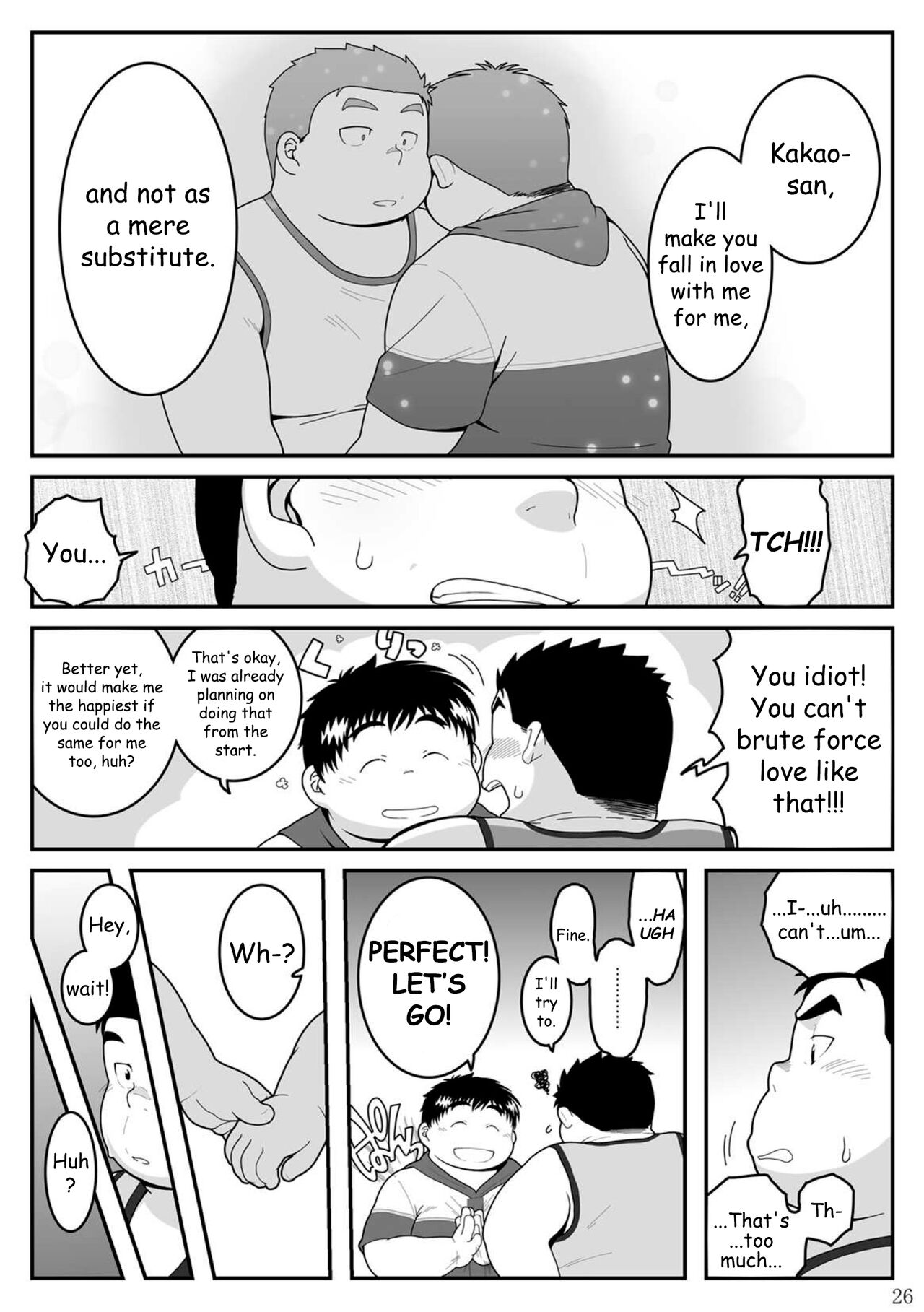 HIKI-WAKE - Page 26