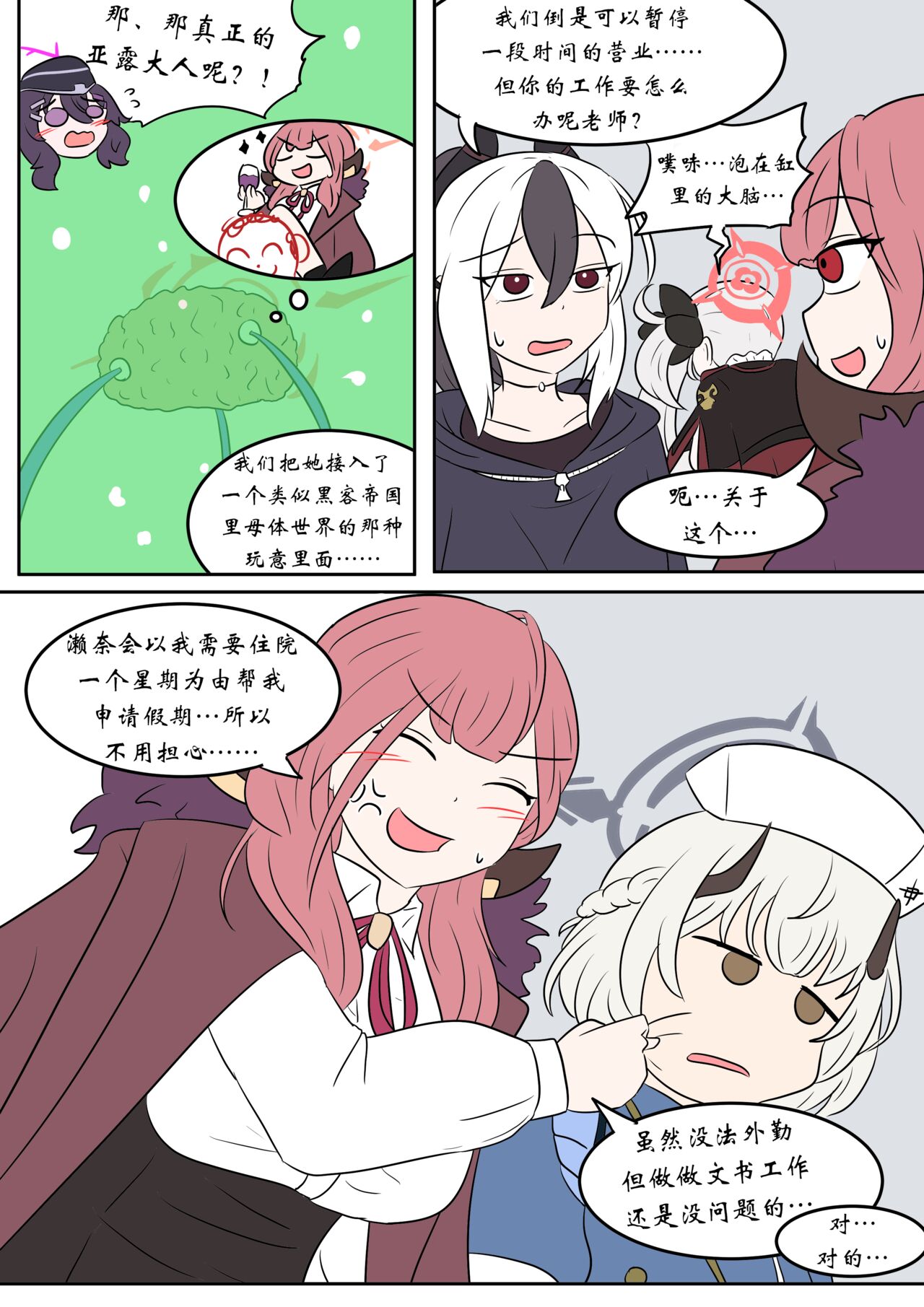 Preview page 3