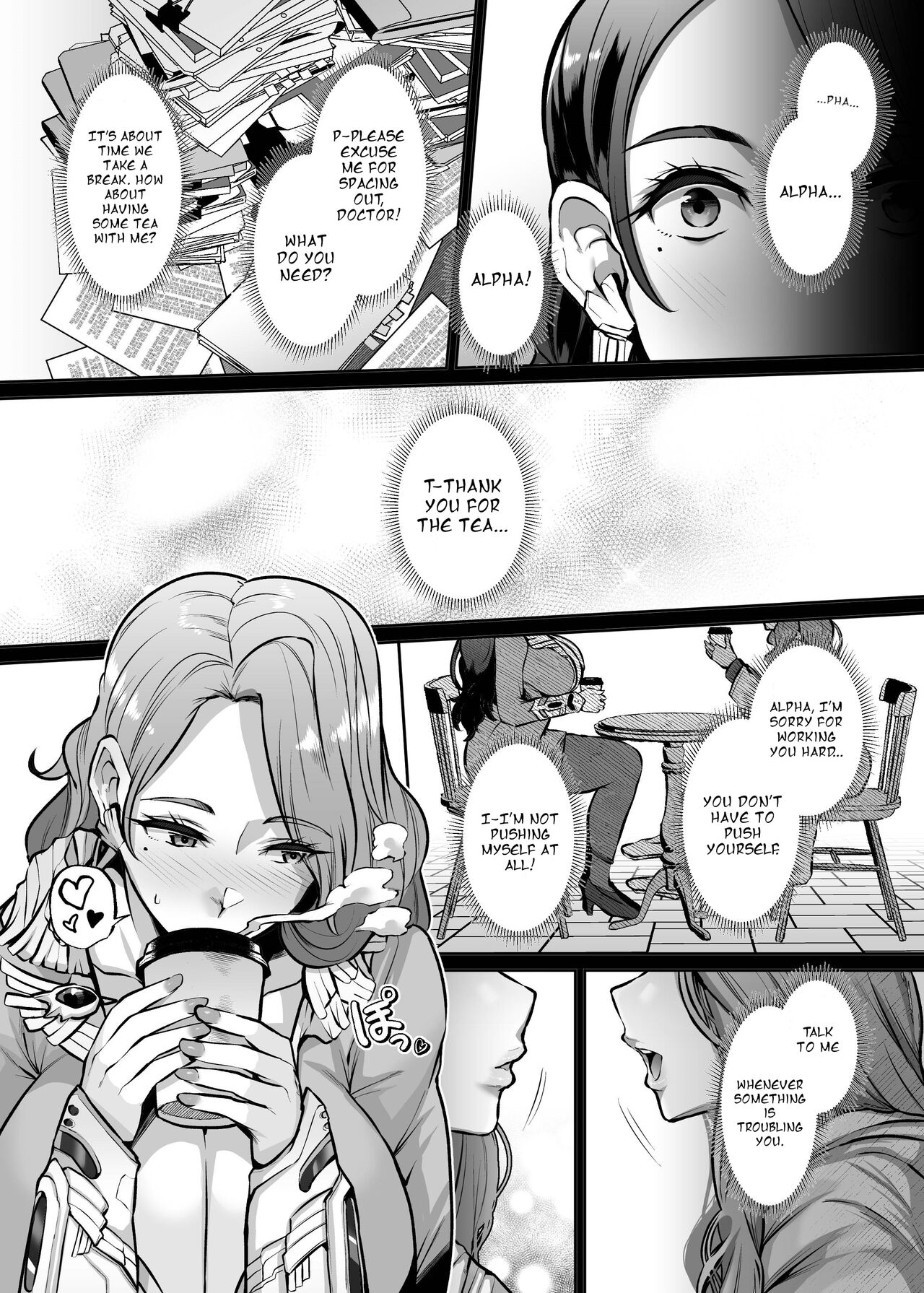 ANOTHER ORIGIN Alpha side - Page 17