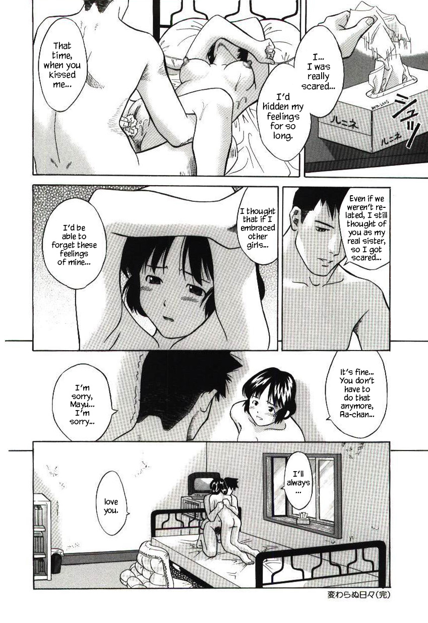 Haka Zekkei - Page 134