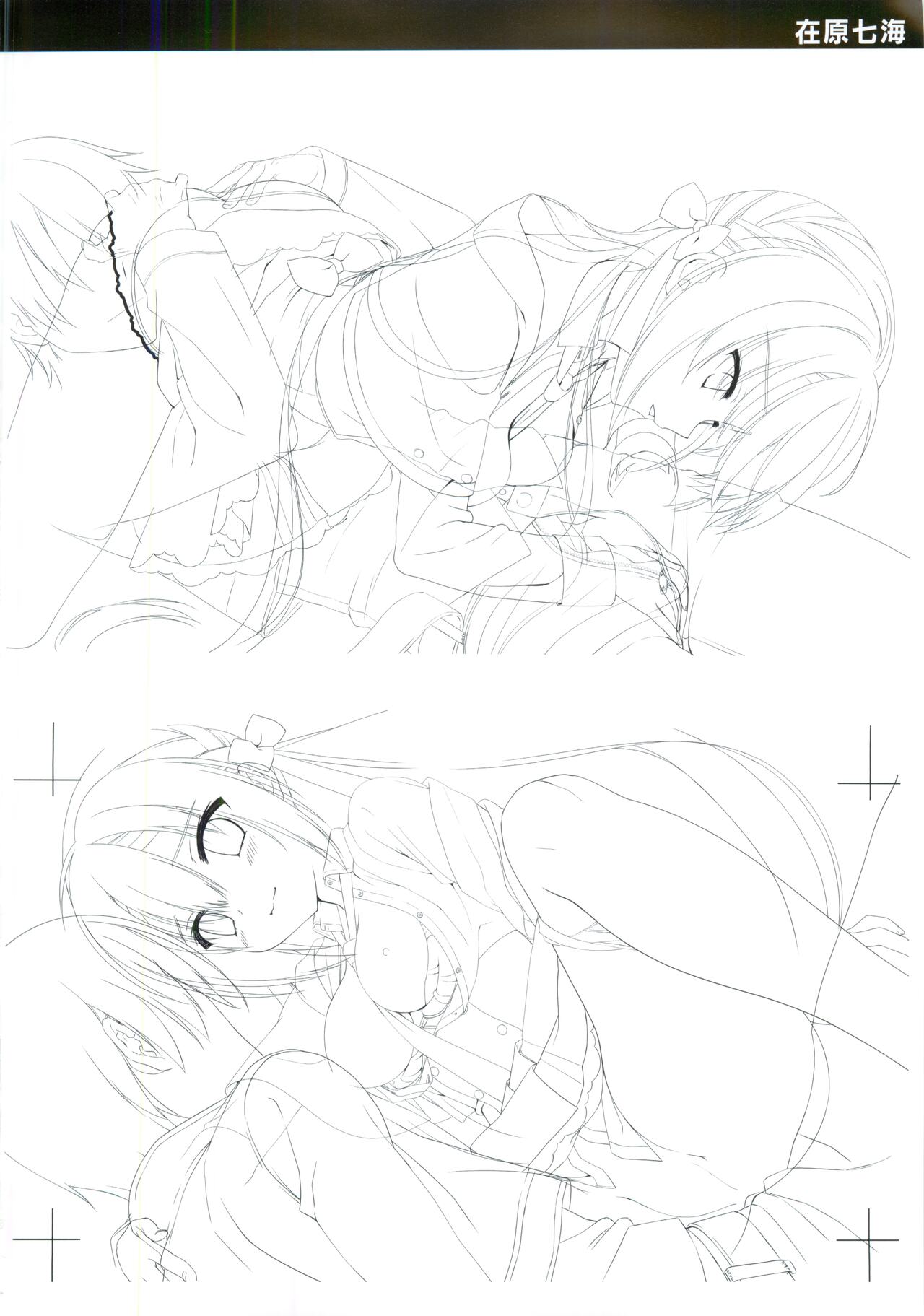 JOKER's FILE - Page 16