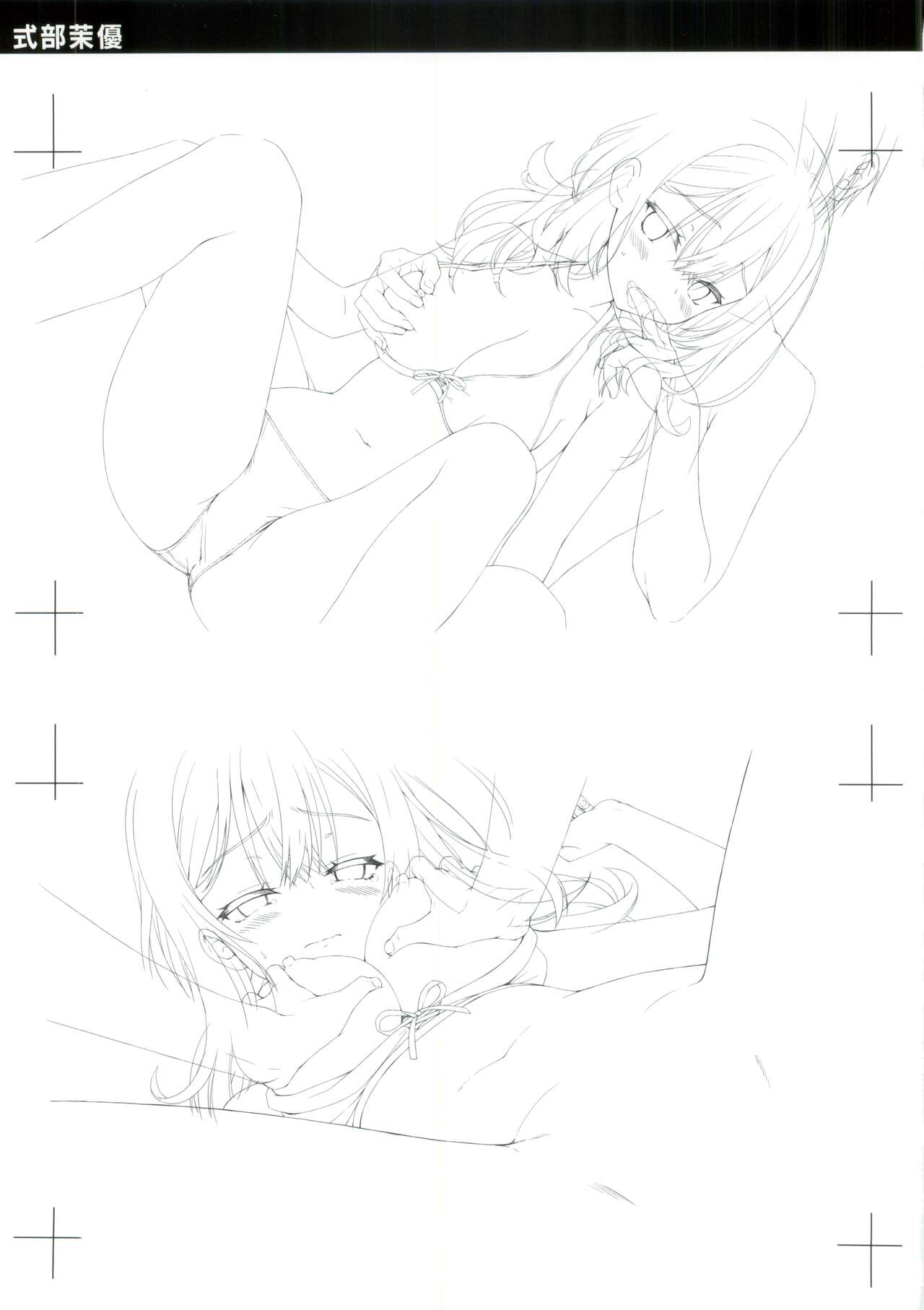 JOKER's FILE - Page 23
