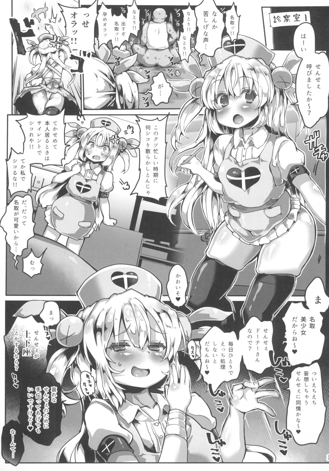 Preview page 3