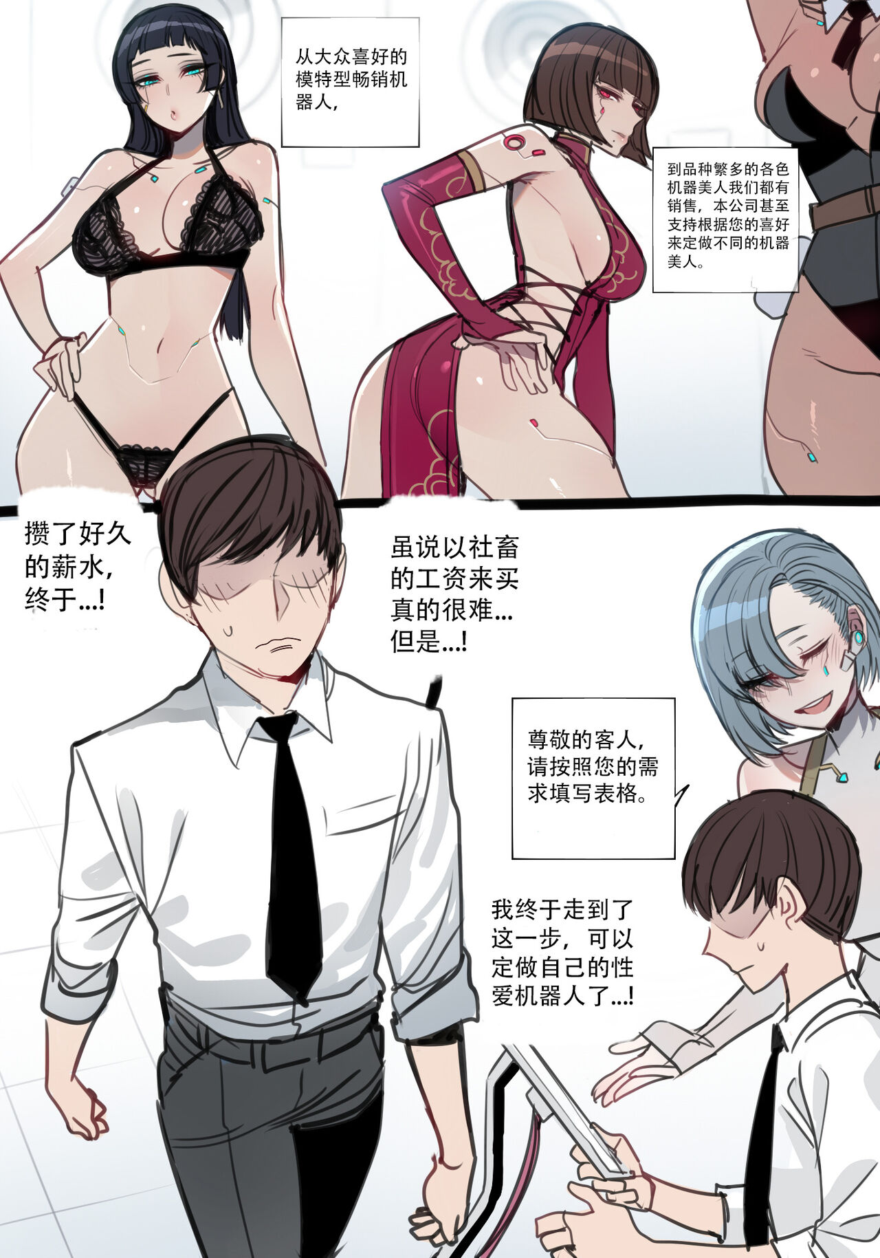 Preview page 2