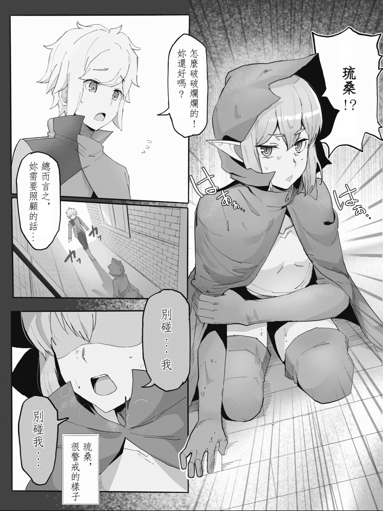 Preview page 4