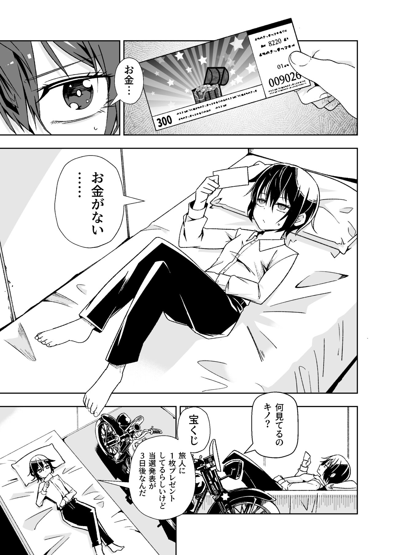 Preview page 2