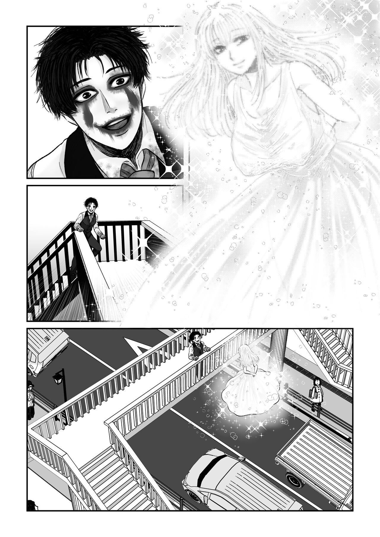 HappyFace - Page 68