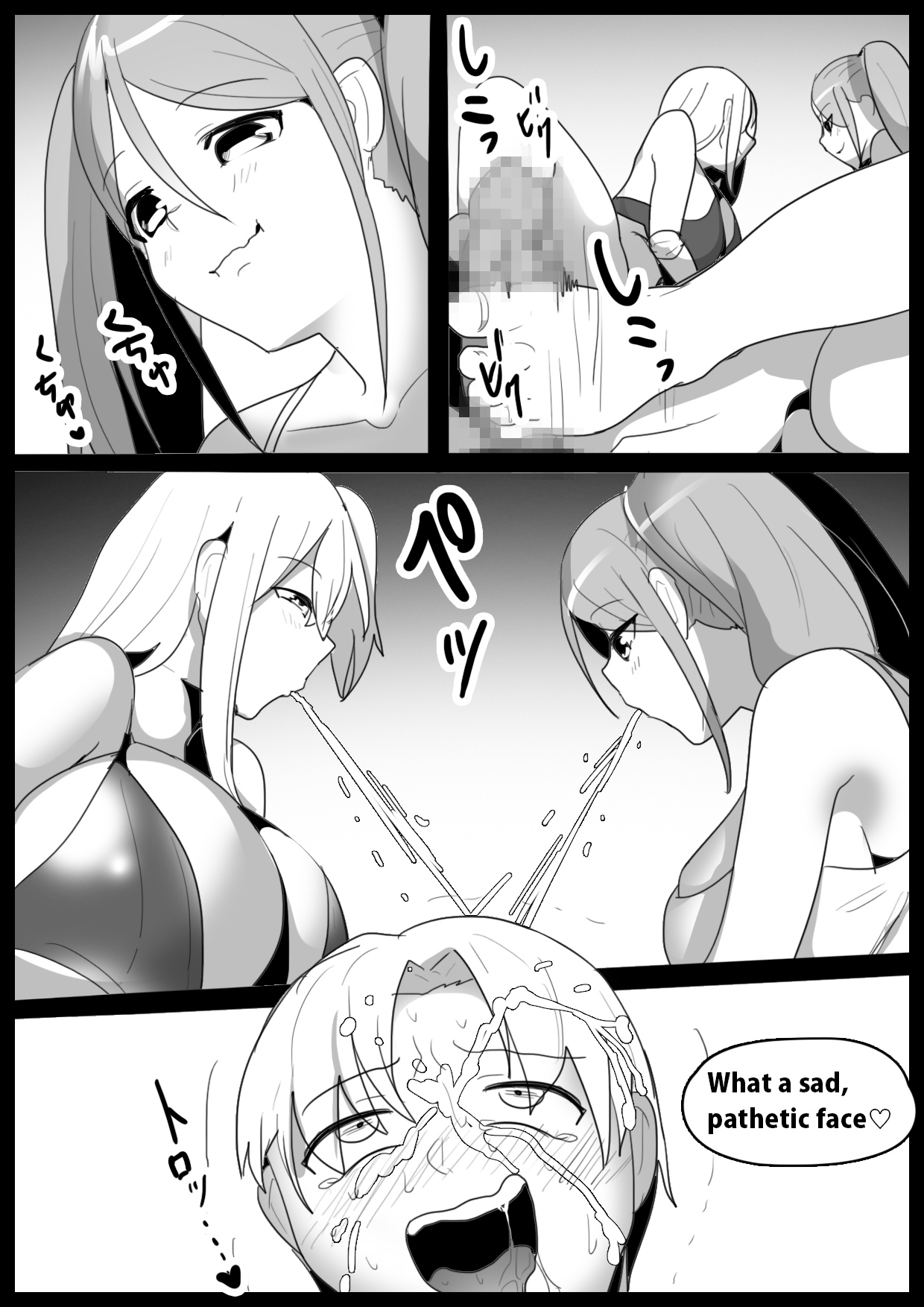 Girls Beat! Plus - Page 15