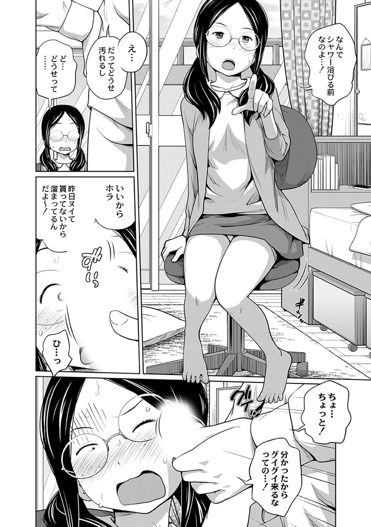 Preview page 6