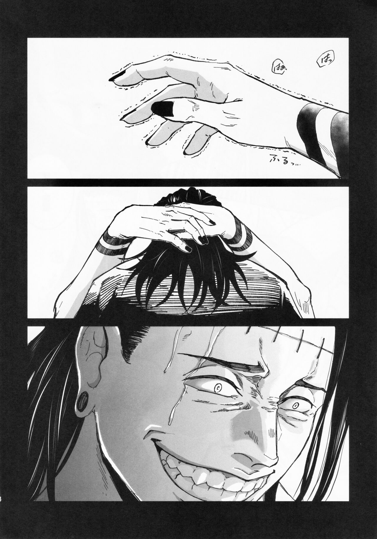 Ai - Page 15