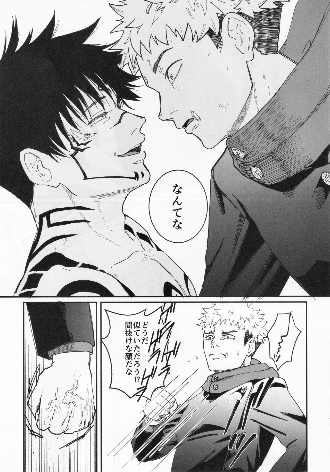 Greed - Page 18