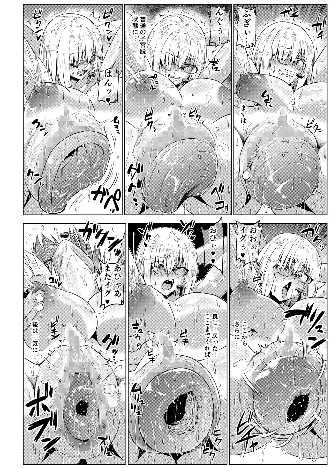 Preview page 7