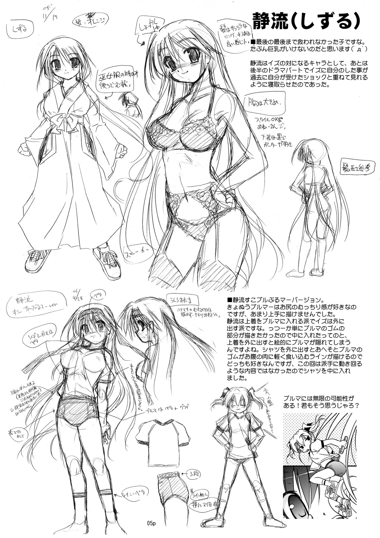Kupa Resort - Page 214
