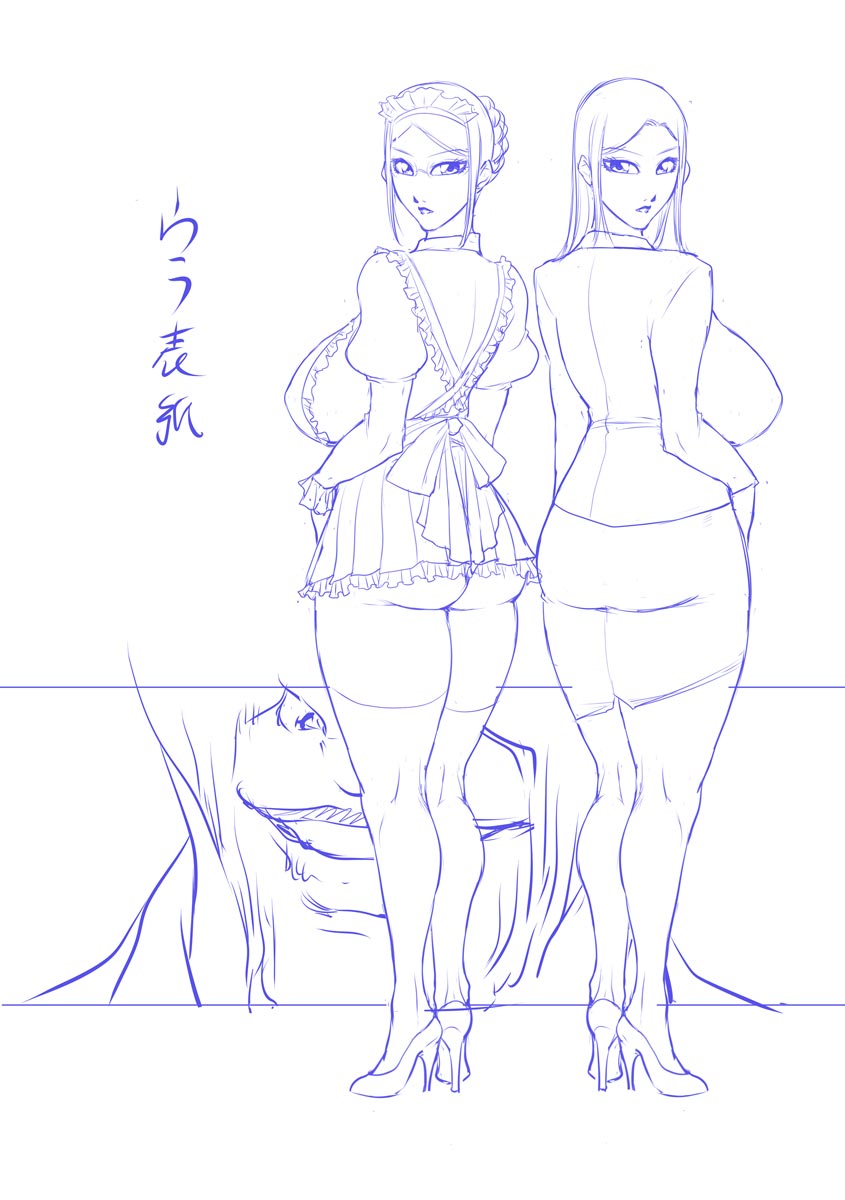 Dorei Miboujin, Saki - Page 235