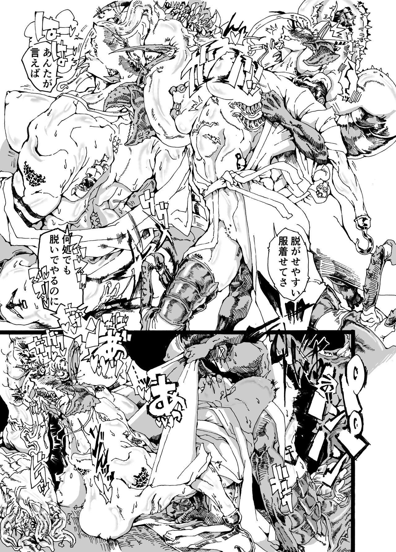 Rivuai a san - Page 37