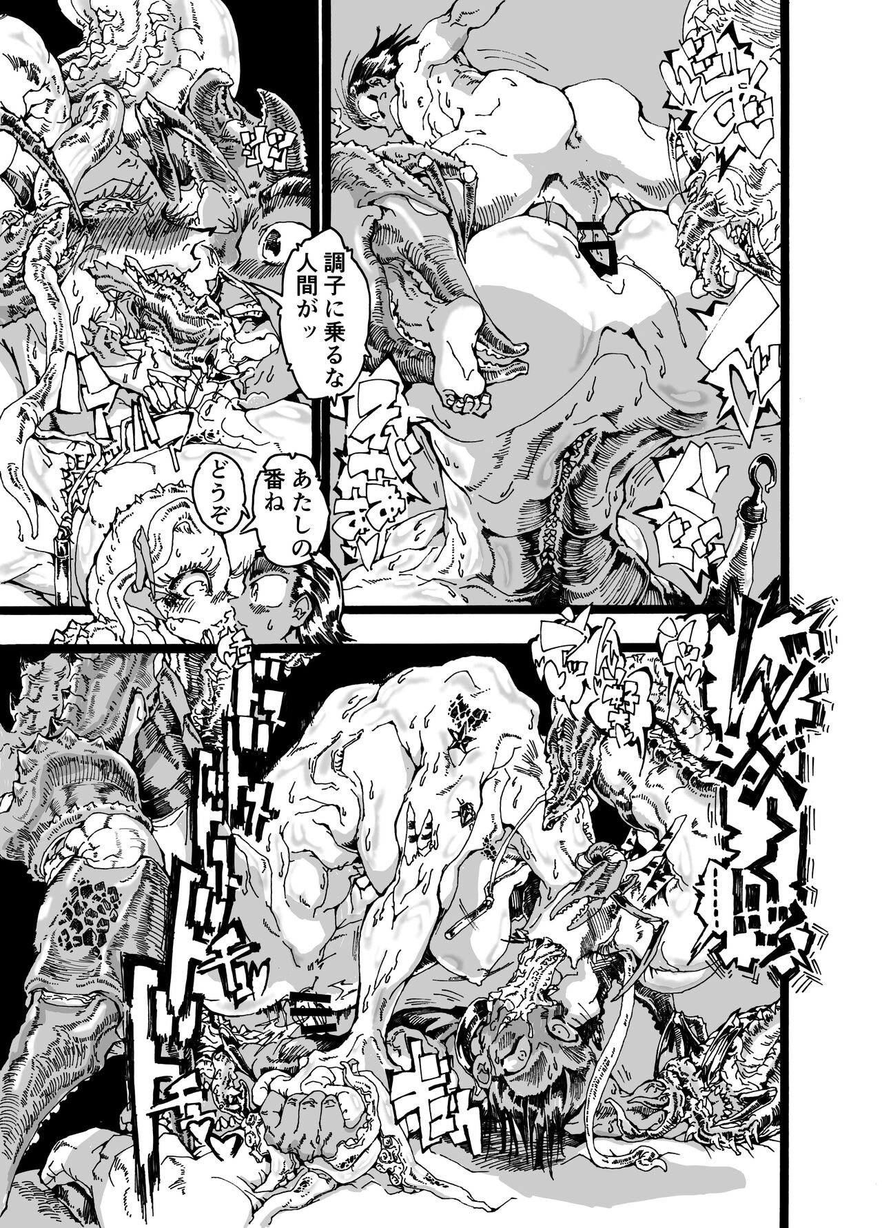Rivuai a san - Page 41