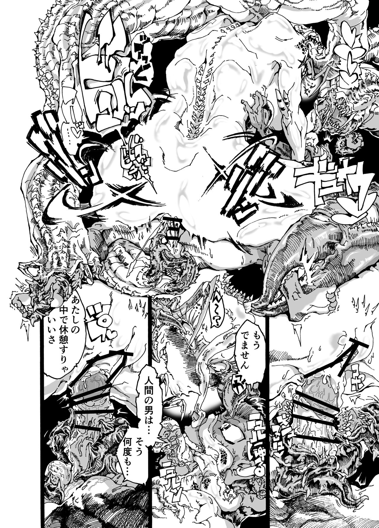 Rivuai a san - Page 42