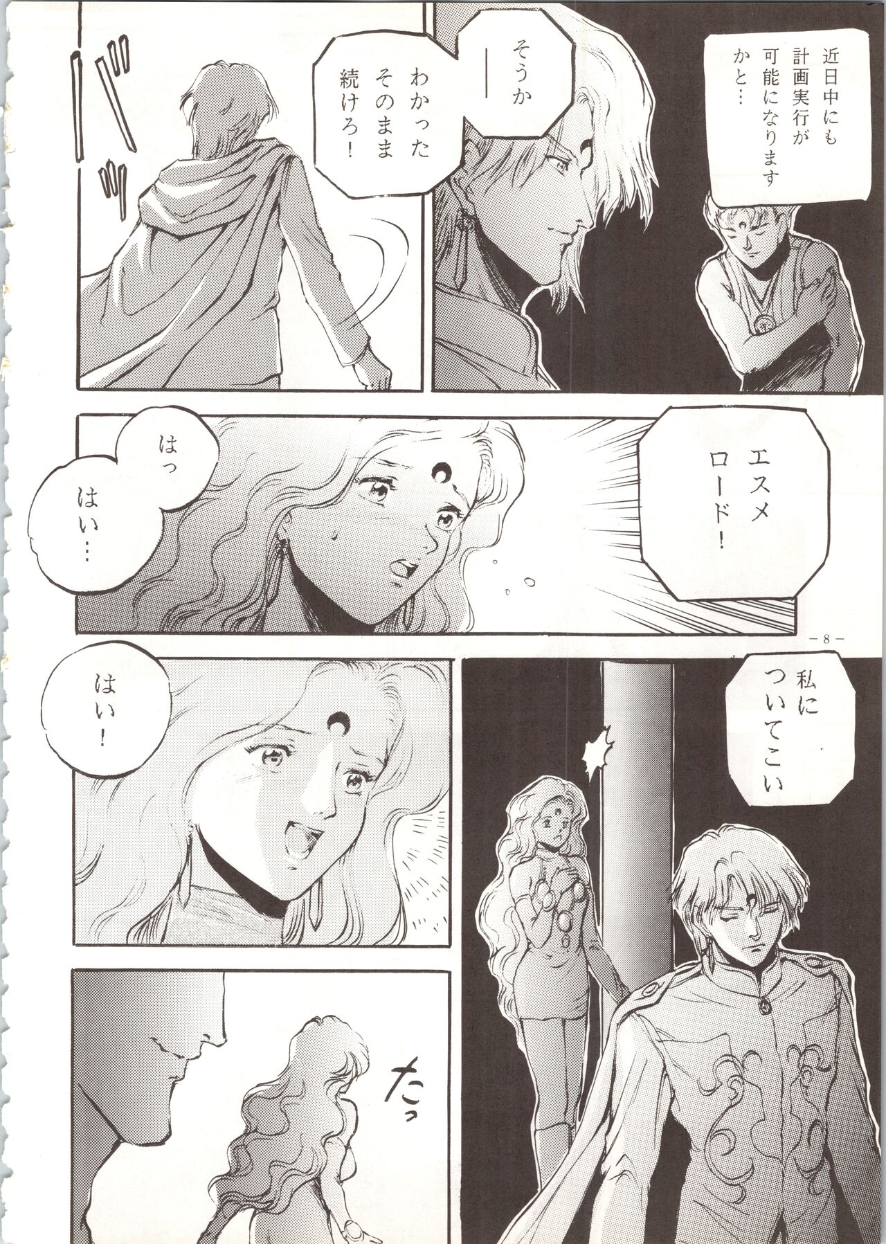 Preview page 8