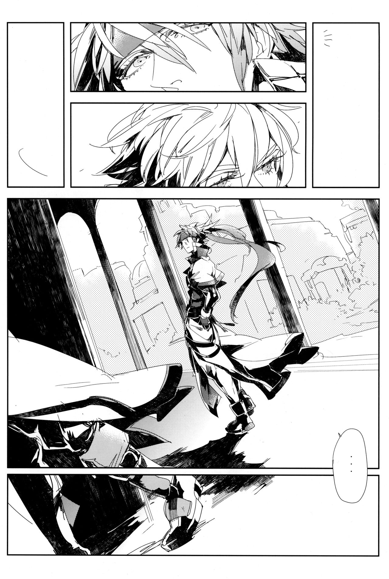 Perversion - Page 22