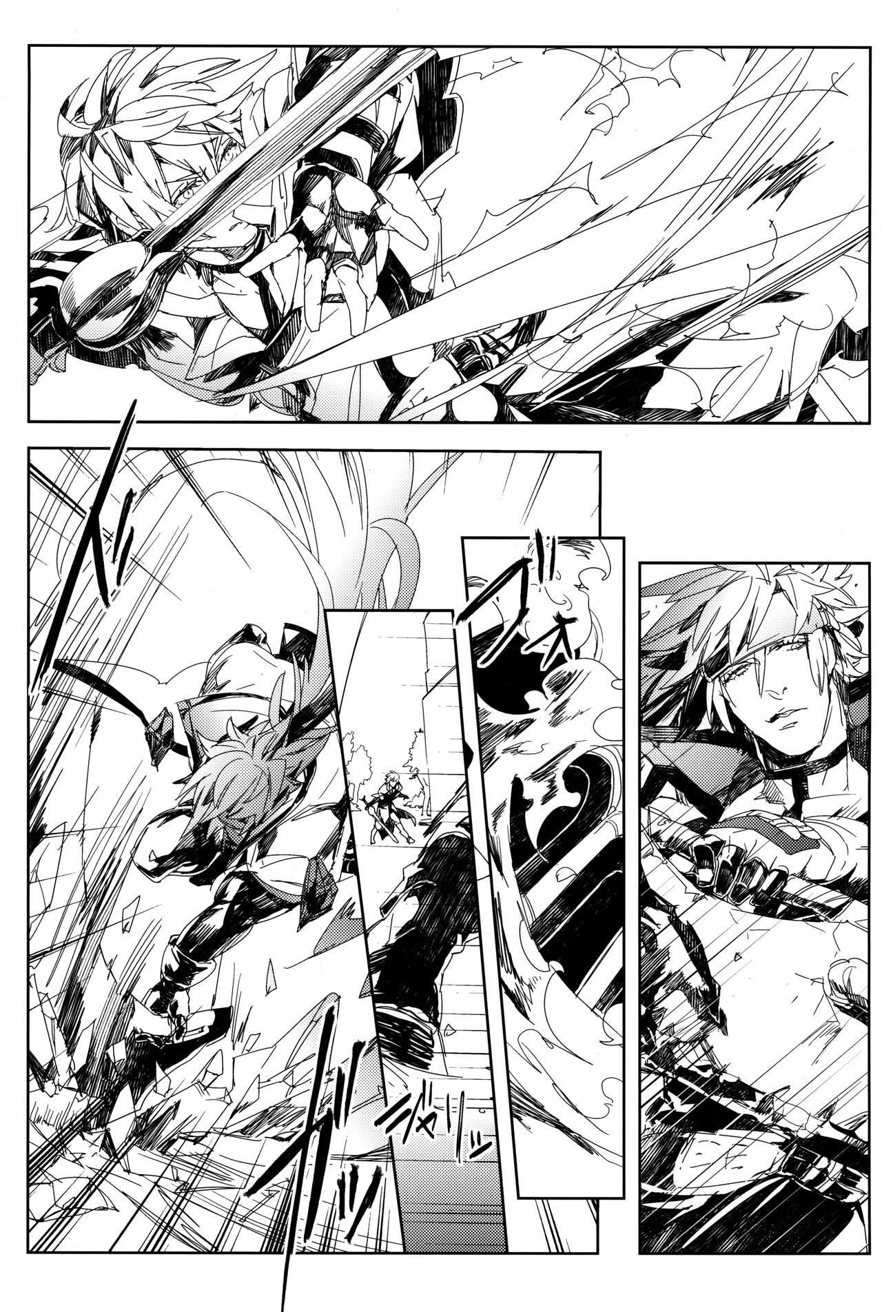 Perversion - Page 9