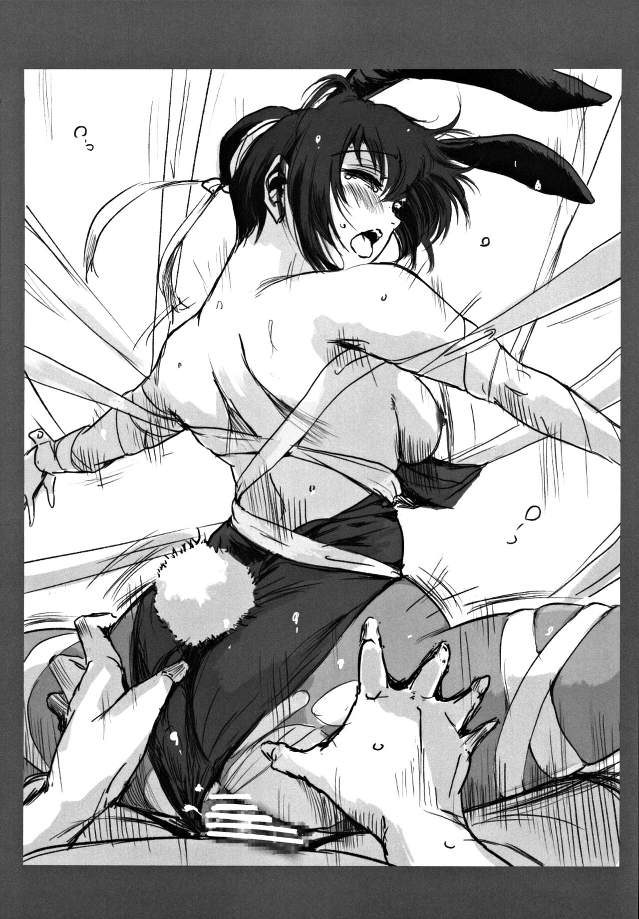 Fuyu Nabe - Page 24