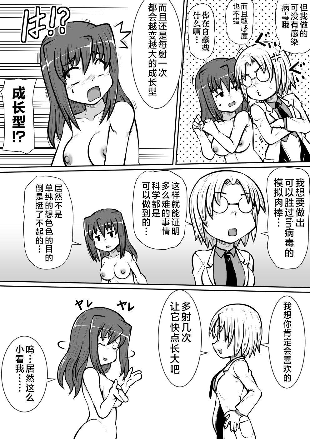 Preview page 5