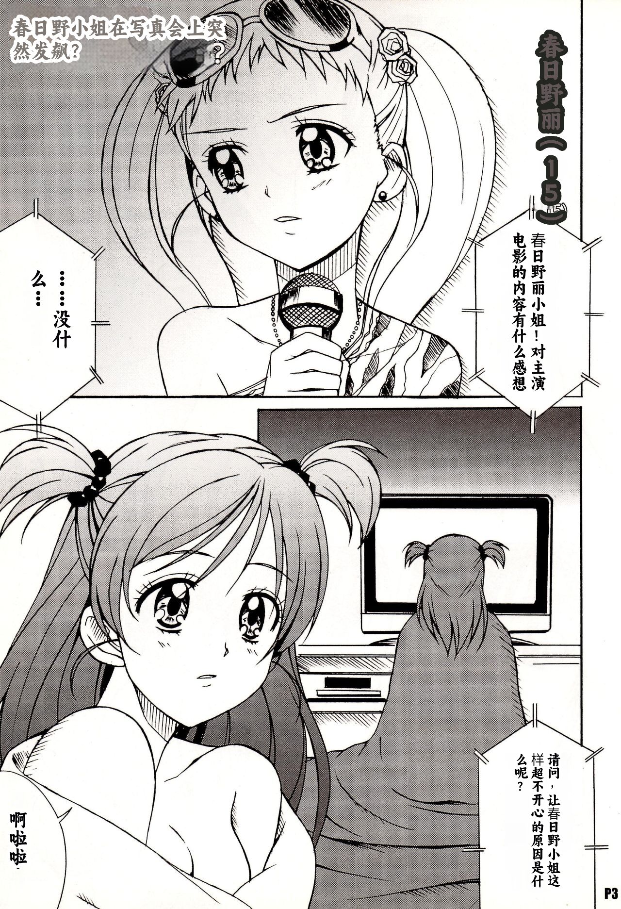 Preview page 3
