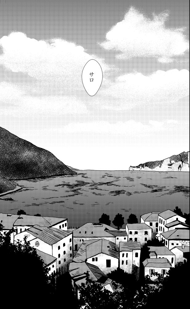 「Ballet Mecanique」 - Page 10