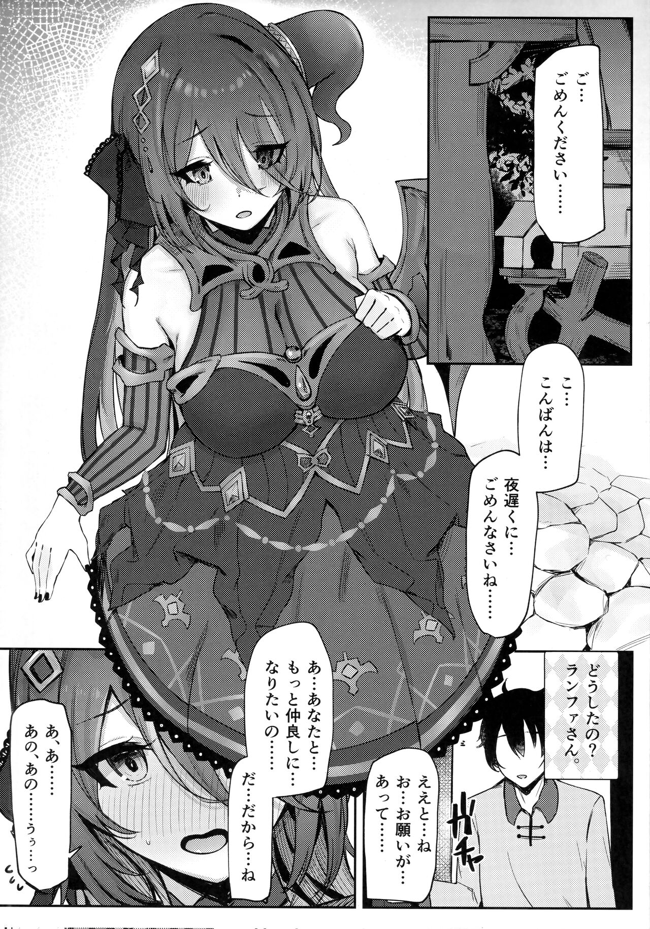 Preview page 4