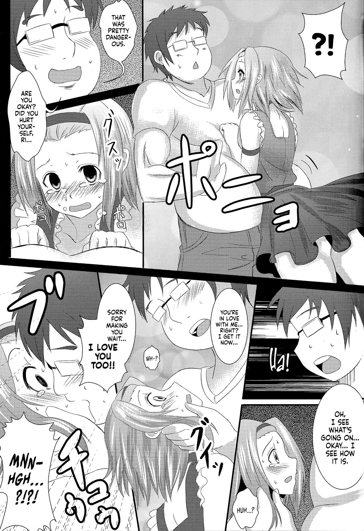 KKK - Page 18