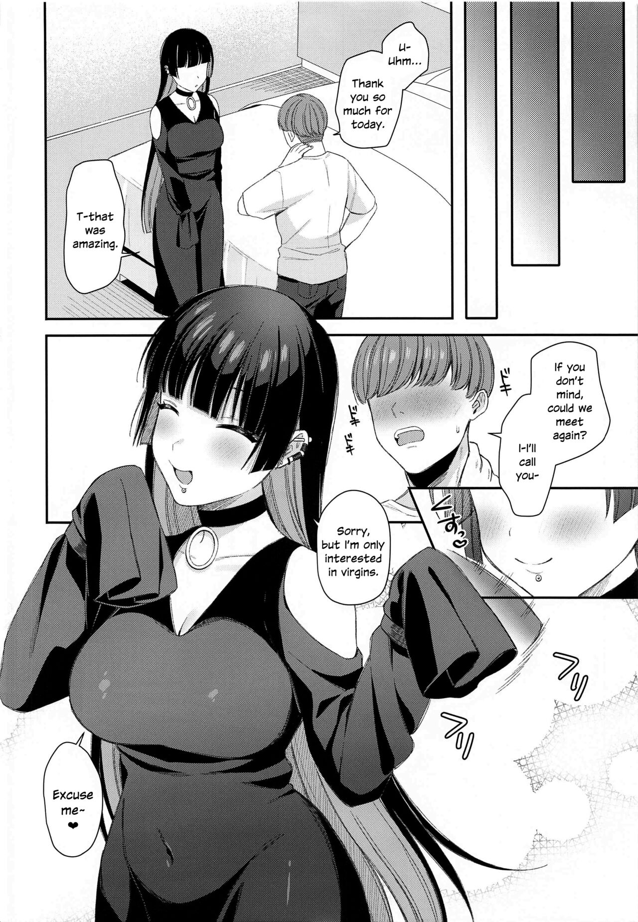 Doutei Gui PA-san - Page 20