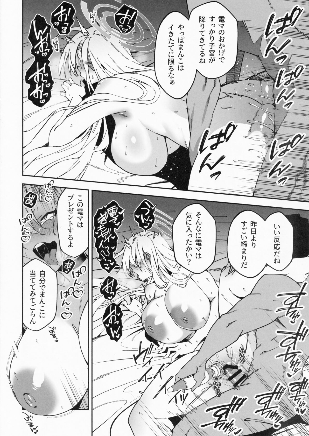 Preview page 6