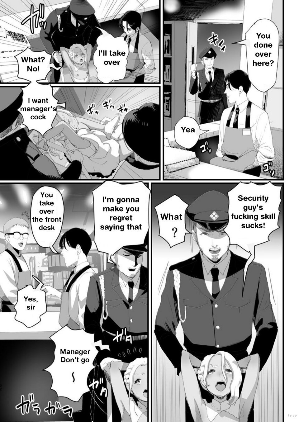 Manbiki Shounen - Page 32