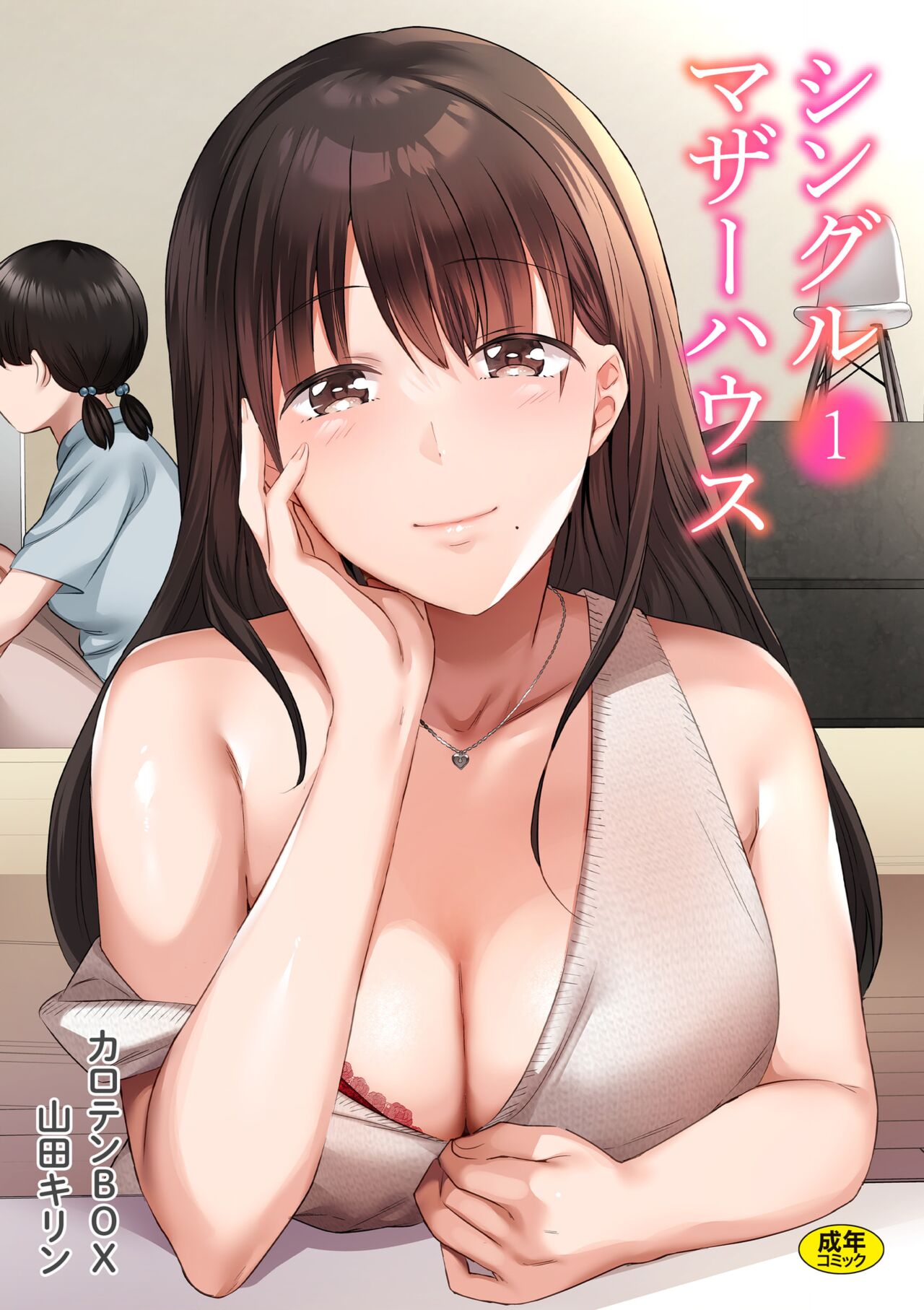 Preview page 1