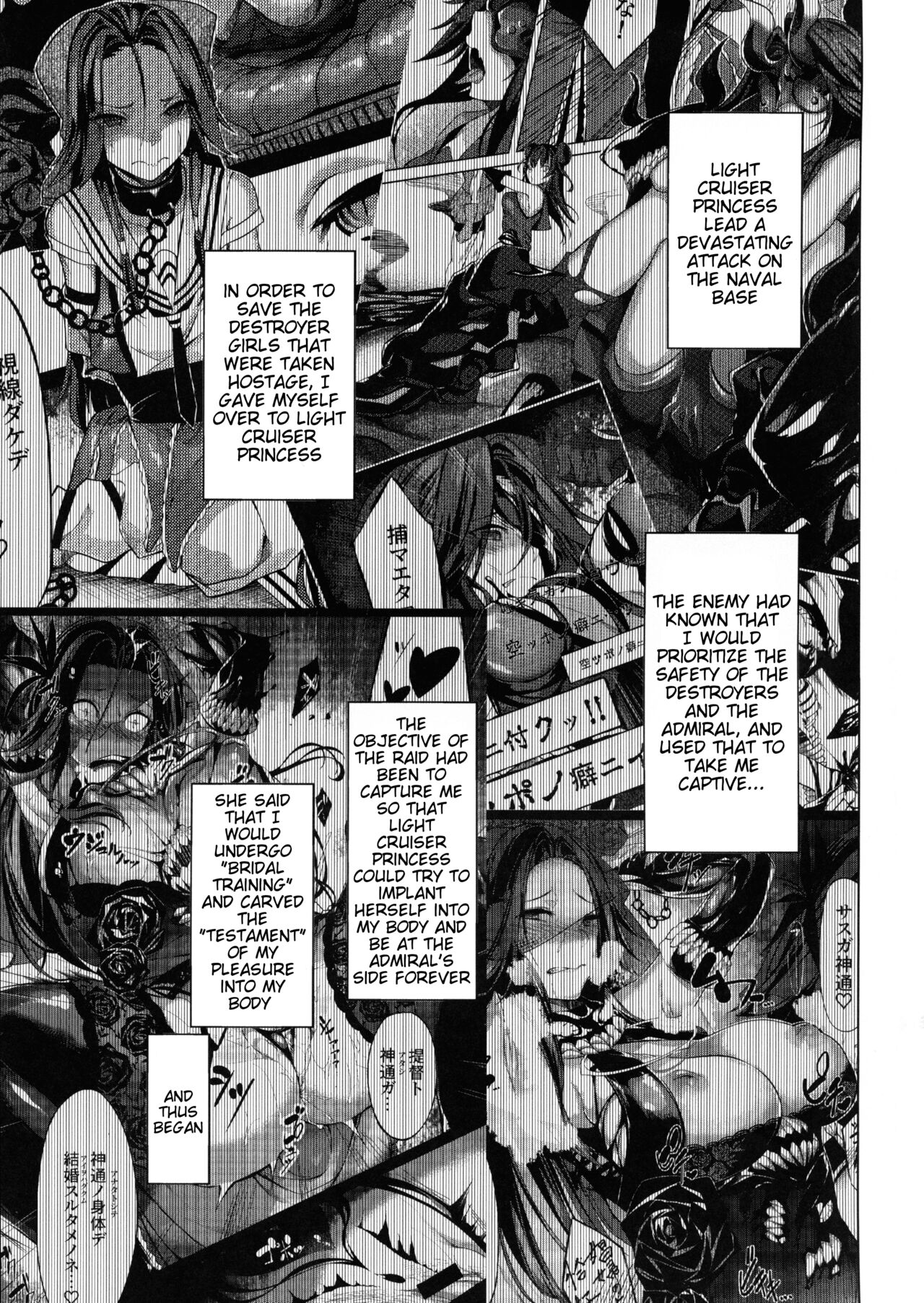 Daka - Page 3