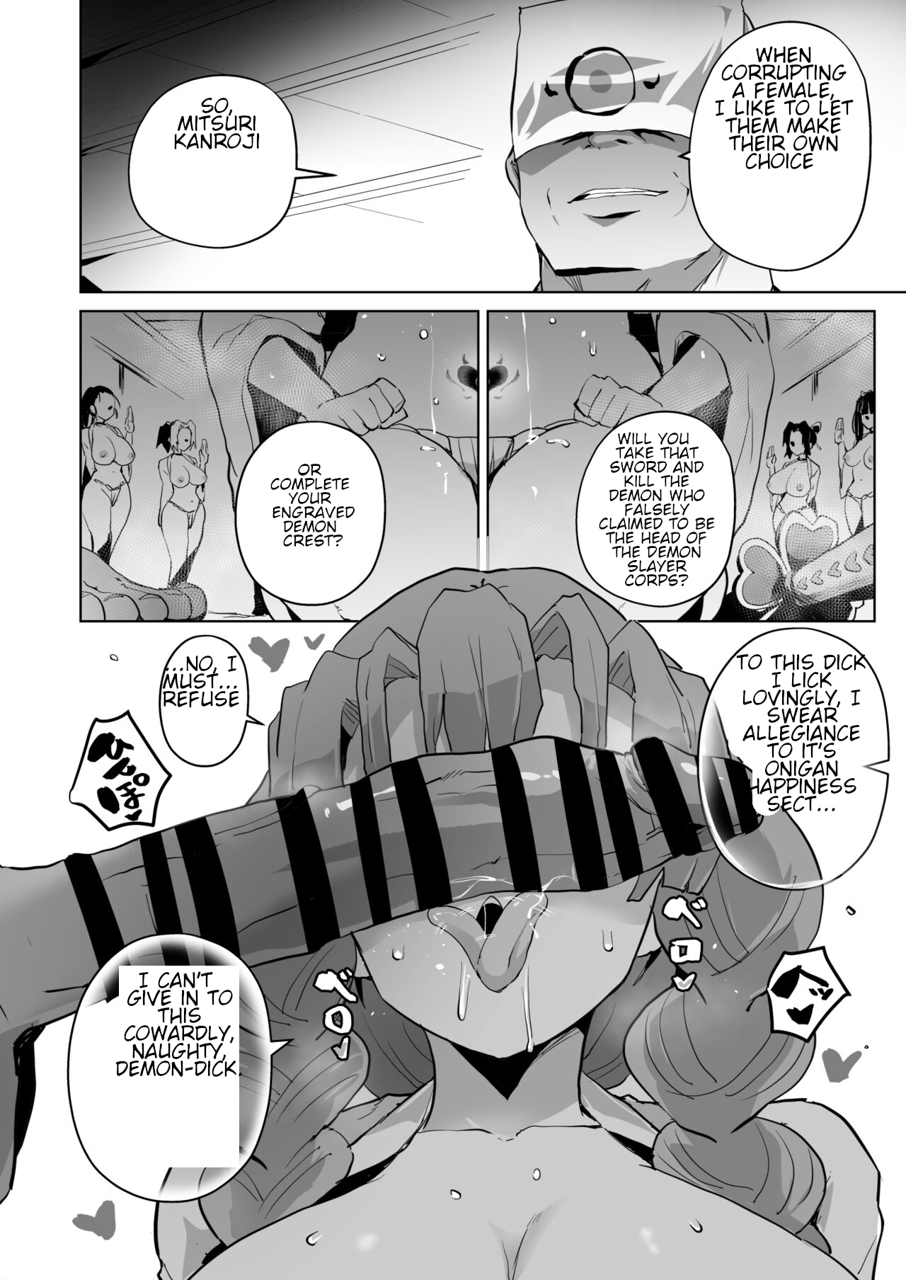 Otsu Metsu Ni - Page 26