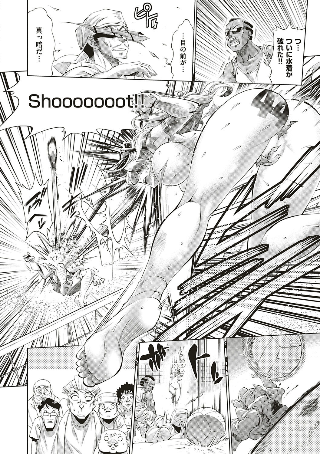 Suketto Sanjou!! - Page 326