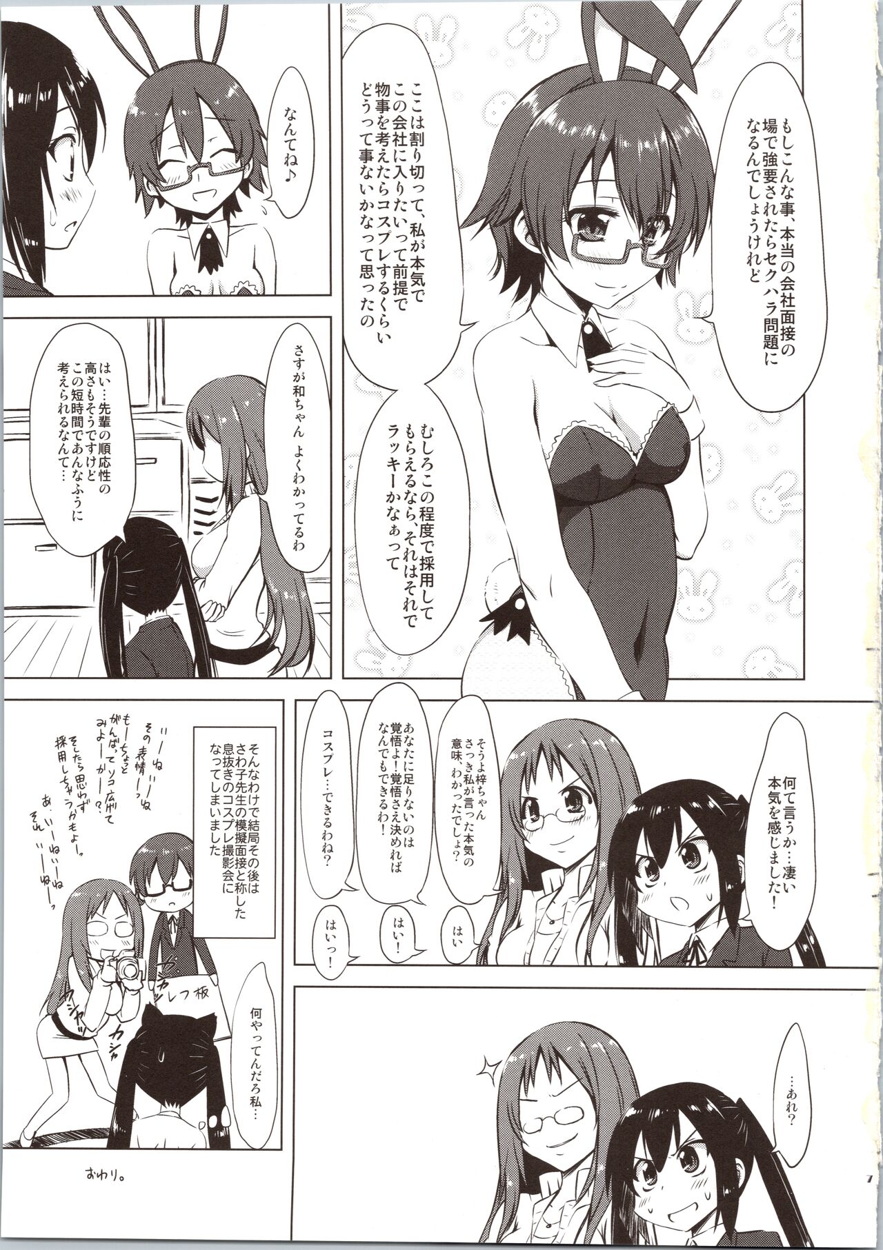 Preview page 7