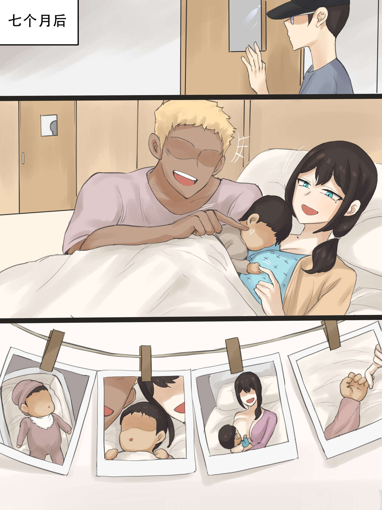 Yuj3 - Page 26
