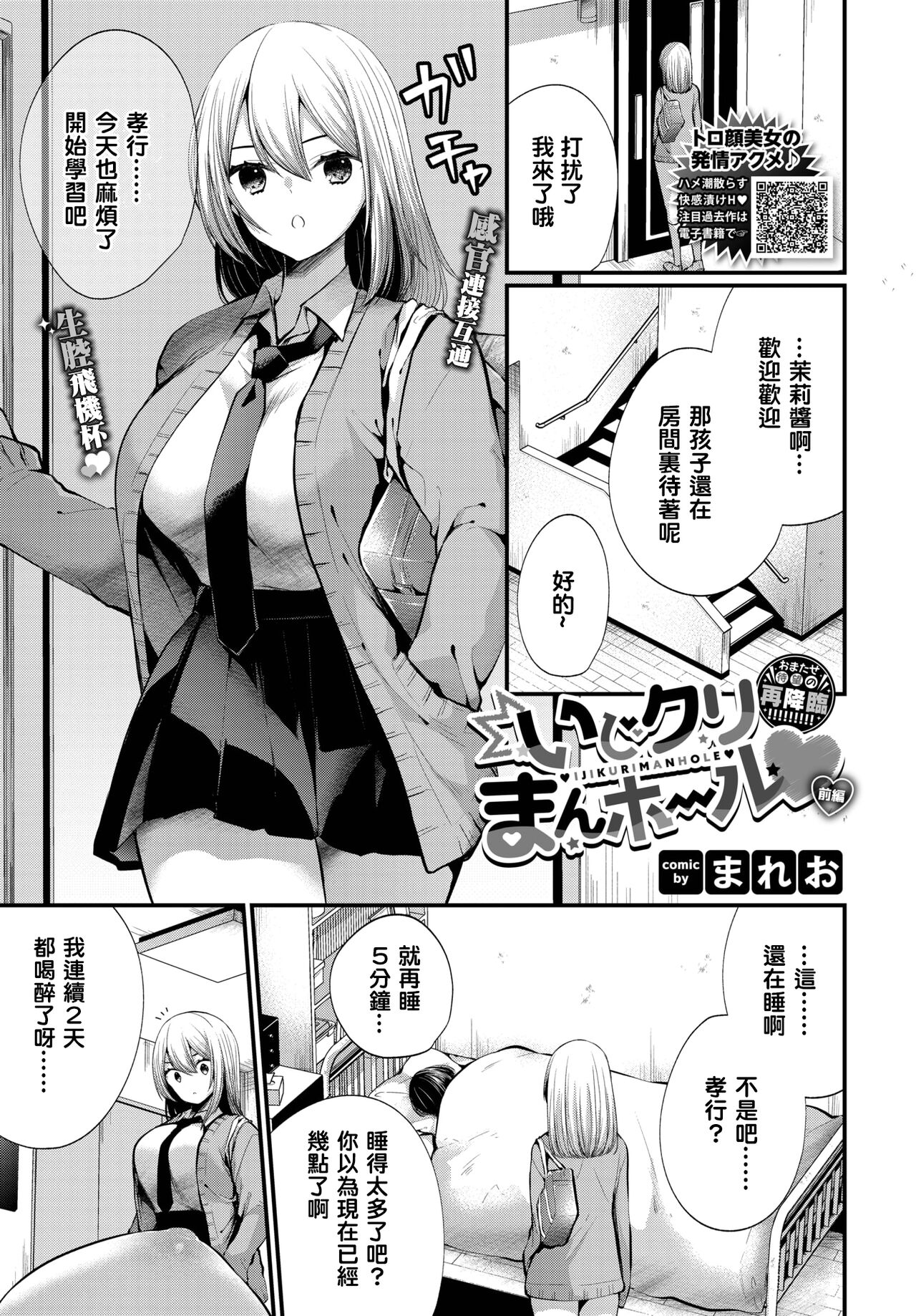 Preview page 1