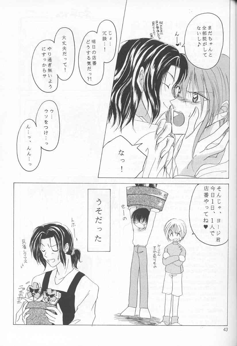 - Sweet Trap - Page 35