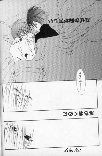 - Love Me, Sugar - Page 21