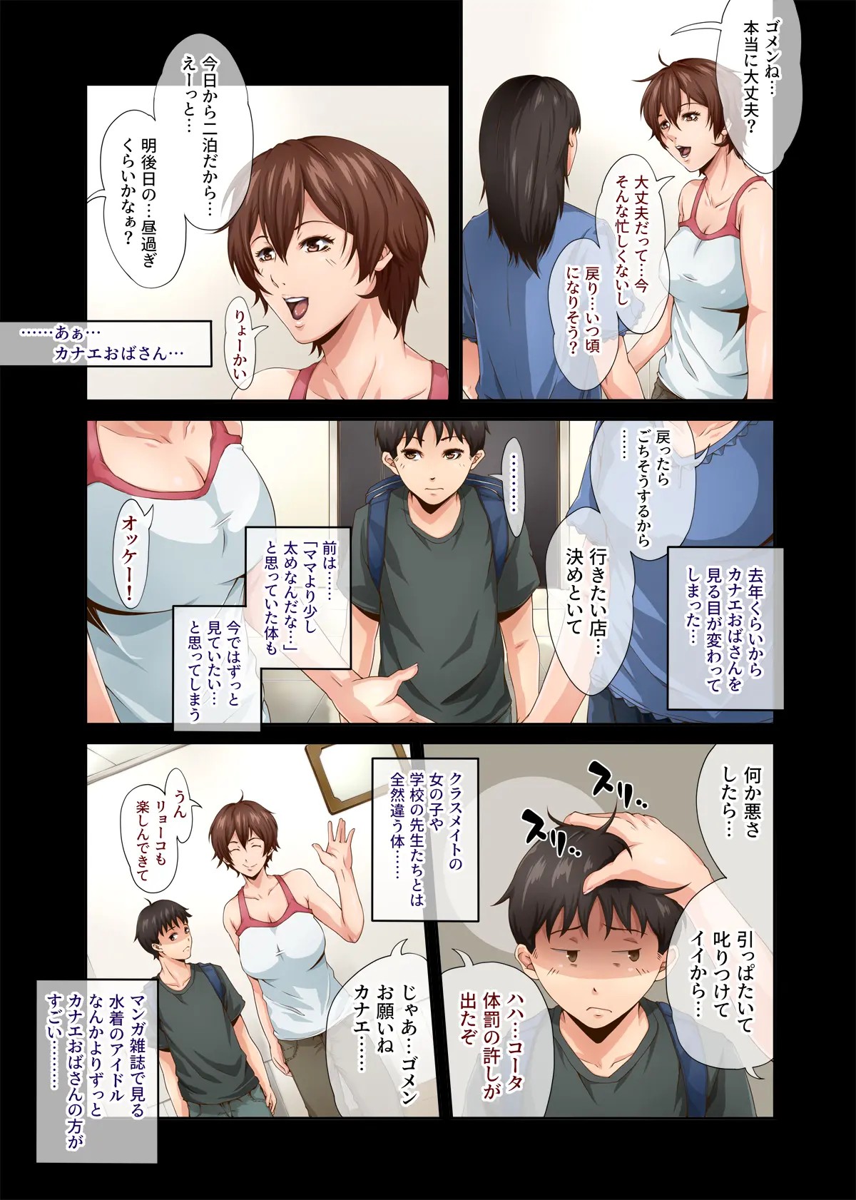 Preview page 4